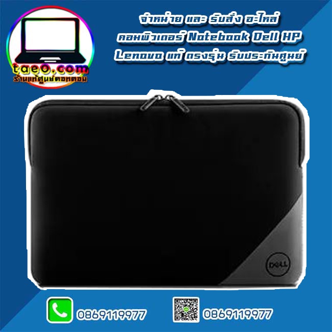 Dell essential sleeve 13 cheap