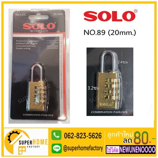 ภาพหน้าปกสินค้าSolo กุญแจล็อครหัส กุญแจล็อคกระเป๋า 20mm กุญแจทองเหลือง กุญแจล็อค กุญแจ ที่เกี่ยวข้อง
