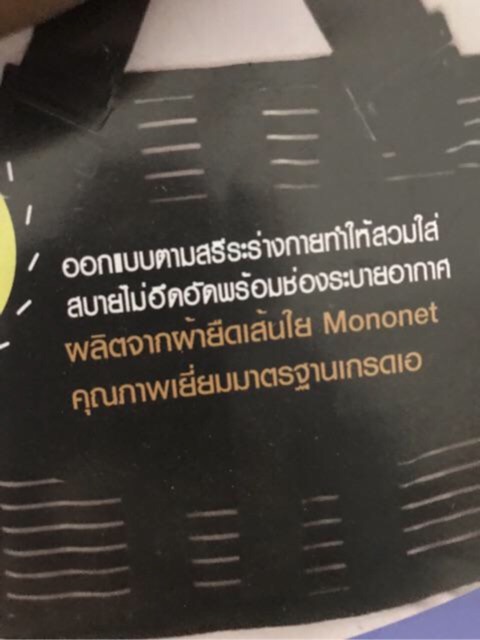 เข็มขัดพยุงหลัง-back-support-แก้ปวดหลัง-แก้ปวดเอว-บล็อคหลัง-black-support-อุปกรณ์พยุงหลัง-ซัพพอร์ตหลัง-เข็มขัดยกของ