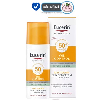 Eucerin Sunprotection Oil Control Dry Touch [50 ml./ขวด] eucerin กันแดด ยูเซอริน กันแดด