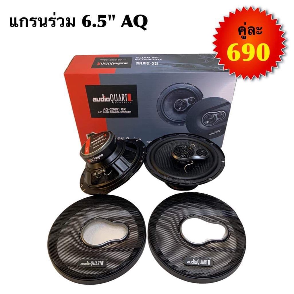 bt-autoshop-แกรนร่วม-6-5-aq