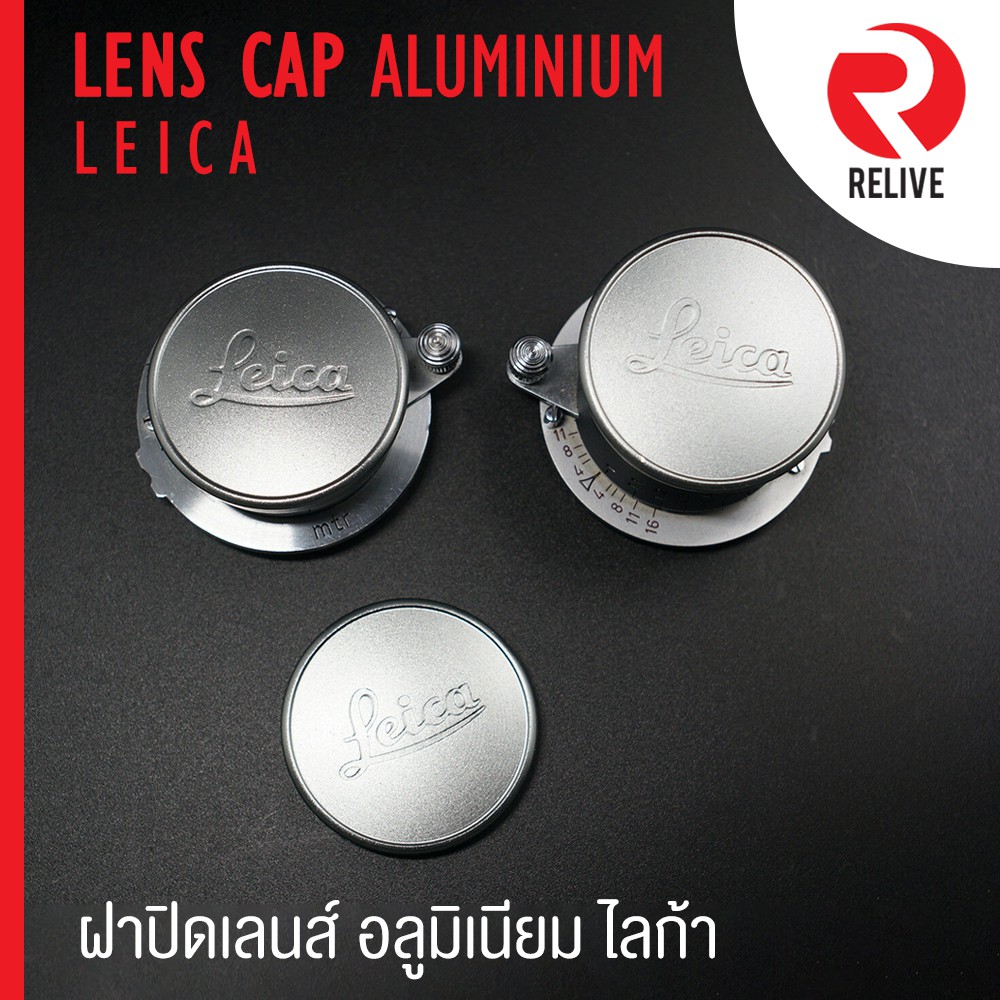 ภาพสินค้าฝาปิดหน้าเลนส์ Leica Lens Cap Aluminium  ฝาคลอบ ฝาปิดเลนส์ ไลก้า อลูมิเนียม คุณภาพดี แข็งแรง ฝาปิดกล้อง ฝาเลนส์ จากร้าน vissavat บน Shopee ภาพที่ 5