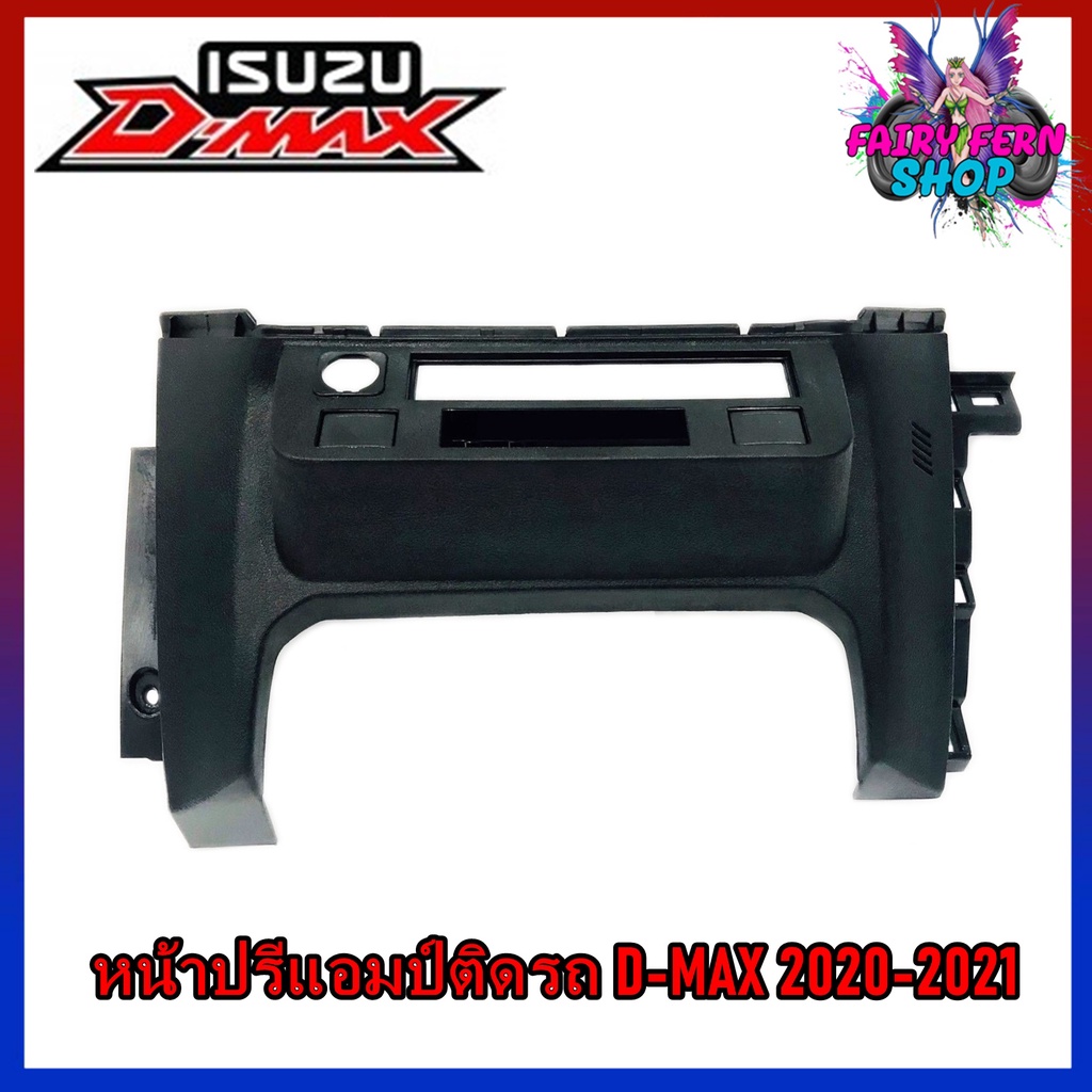 สินค้าขายดี-หน้าปรี-d-max-2020-หน้าปรีแอมป์ติดรถยนต์-isuzu-อิซูซุดีแม็ก-ปี-2020-2023-สีดำ-หน้าปรี-หน้ากากปรี-ช่องใส่ปรี