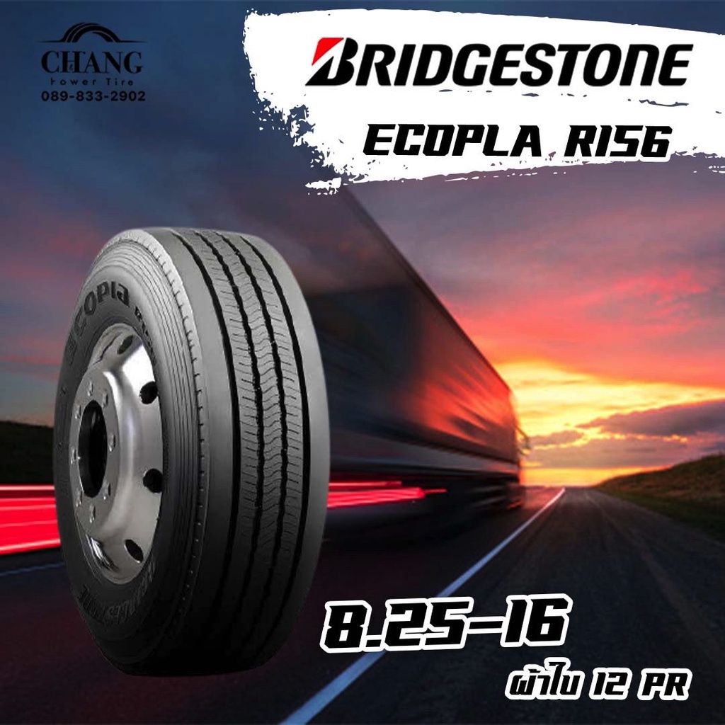 8.25-16 รุ่นR156 ยี่ห้อ Bridgestone เรเดียล | Shopee Thailand
