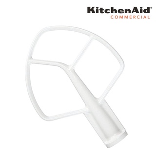 KitchenAid ASS-Y K5AB, W10807813 Flat Beater Coated / หัวตีใบไม้สำหรับรุ่น Heavy duty 4.8 ลิตร