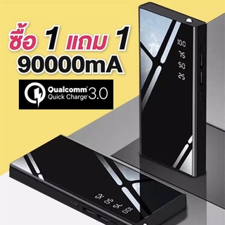 ภาพขนาดย่อของภาพหน้าปกสินค้า9000000M ELOP POWER BANK90000mAh สีดำ ชาร์จเร็ว QC3.0 + QC2.0 100% พาวเวอร์แบงค์ แบตเตอรี่สำรอง จากร้าน kamu0 บน Shopee