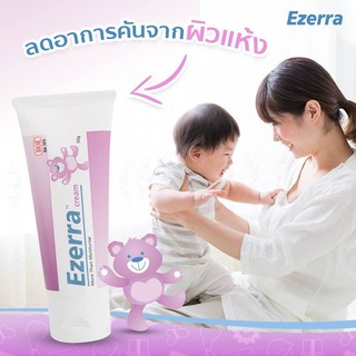 ภาพขนาดย่อของภาพหน้าปกสินค้า*ของแท้  ฉลากไทย* Ezerra Cream อีเซอร์ร่า ครีม บำรุงผิว แพ้ง่าย จากร้าน bexmeth บน Shopee ภาพที่ 7