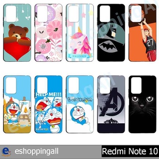 เคส xiaomi redmi note10 ชุด 3 เคสมือถือพร้อมส่ง เคสกรอบยางลายการ์ตูน กรอบมือถือส่งของในไทย