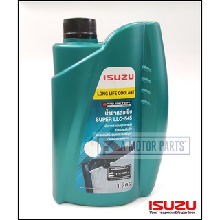 น้ำยาเติมหม้อน้ำ ISUZU ขนาด1ลิตร น้ำยาหล่อเย็น แท้ศูนย์ #8-97914919-0