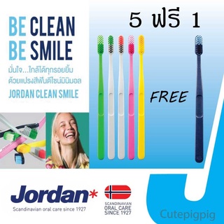 แปรงสีฟัน Jordan Clean Smile ซื้อ 5 แถม 1 คละสี