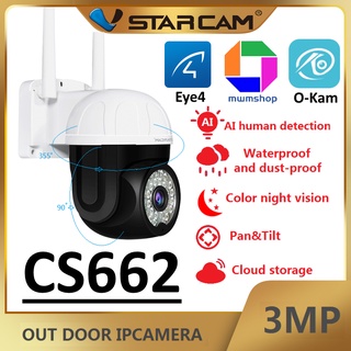 ภาพหน้าปกสินค้าVstarcam CS662 / C662 กล้องวงจรปิดไร้สาย Outdoor ความละเอียด 3MP(1296P) กล้องนอกบ้าน ภาพสี มีAI+ คนตรวจจับสัญญาณเตือน ที่เกี่ยวข้อง