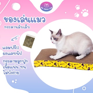 ภาพหน้าปกสินค้า[ ABC cat ] ที่ลับเล็บ ลับเล็บ ฝนเล็บ ลับเล็บแมว ราคาถูก ที่เกี่ยวข้อง