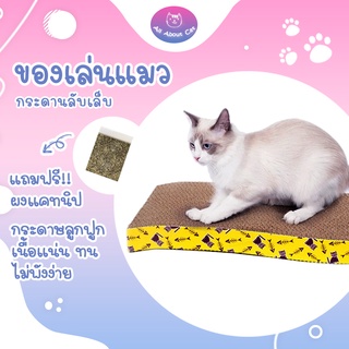 เช็ครีวิวสินค้า[ ABC cat ] ที่ลับเล็บ ลับเล็บ ฝนเล็บ ลับเล็บแมว ราคาถูก