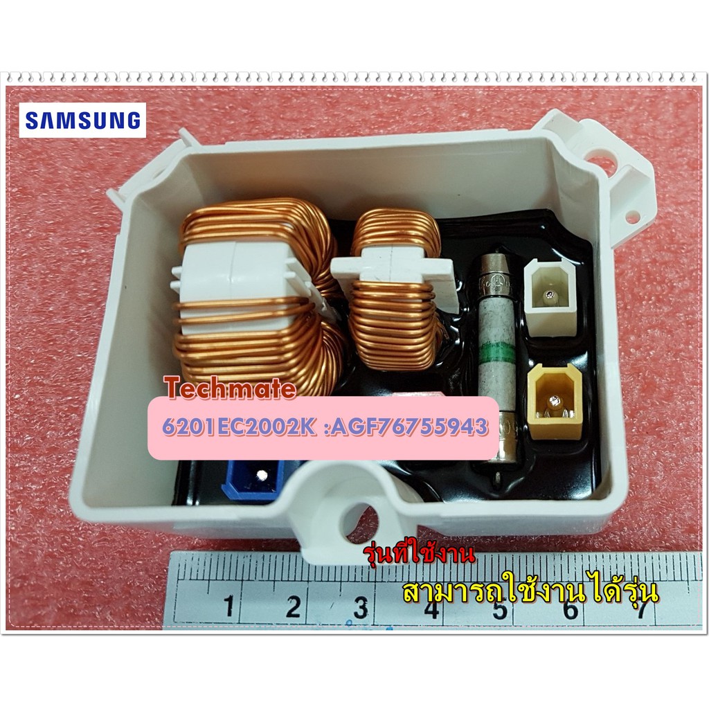 อะไหล่ของแท้/แผงฟิวส์เครื่องซักผ้าแอลจี/LG/แอลจี/6201EC2002K ...