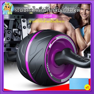 แกนลูกกลิ้งหน้าท้องอุปกรณ์ออกกำลังกายที่บ้าน Abdominal roller Ab workouts men women latissimus dorsi หีบ กล้ามเนื้อเฉียง