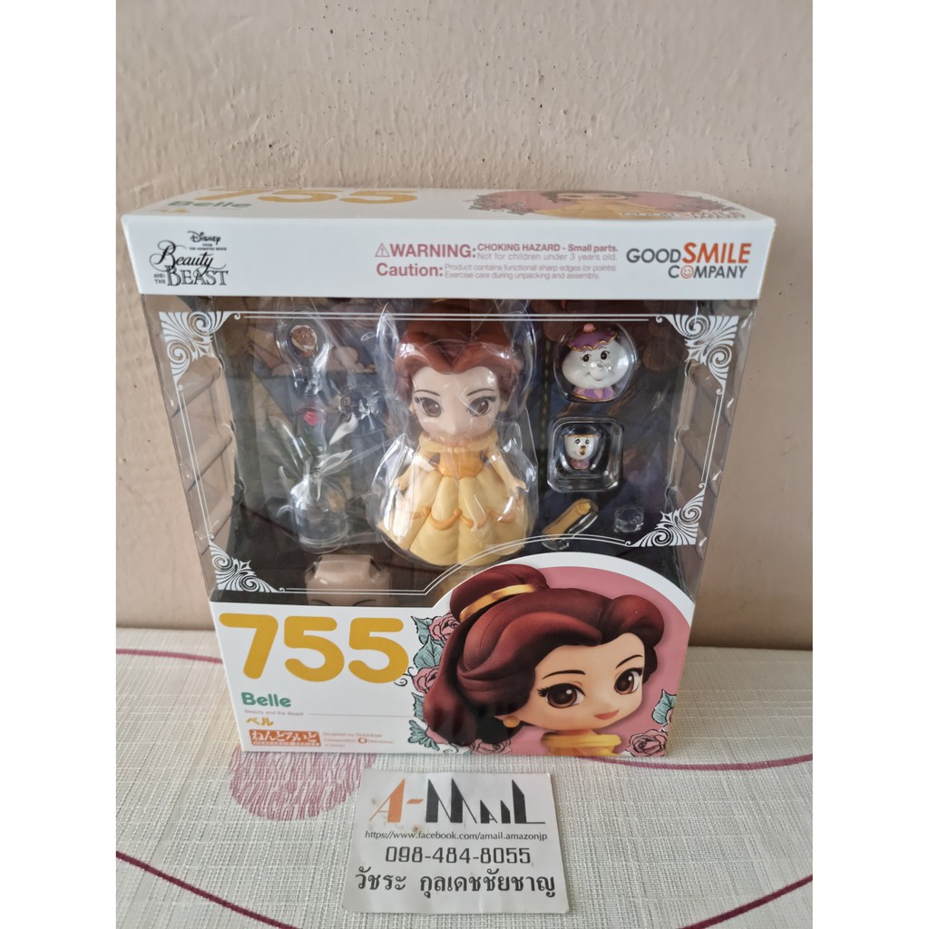 nendoroid-755-belle-good-smile-company