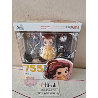 Nendoroid 755 Belle (Good Smile Company)