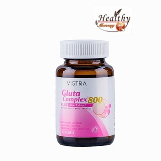 Vistra Gluta Complex 800 mg ผิว ขาว กระจ่างใส ขนาด 30 เม็ด