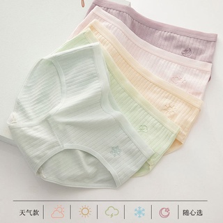 กางเกงชั้นใน #cottonpanties ต้านแบคทีเรีย กางเกงชั้นในน่ารัก หลากสไตล์ 5 แพ็ค