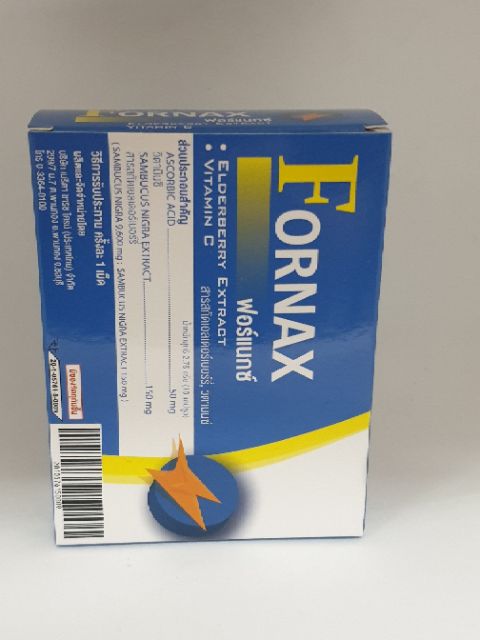 fornax-10เม็ด-กล่อง-สารสกัดเอลเดอร์เบอรี่-วิตซี-ป้องกันไข้หวัด