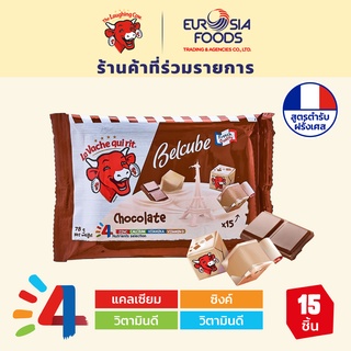 The Laughing Cow Cheese Spread Belcube chocolate