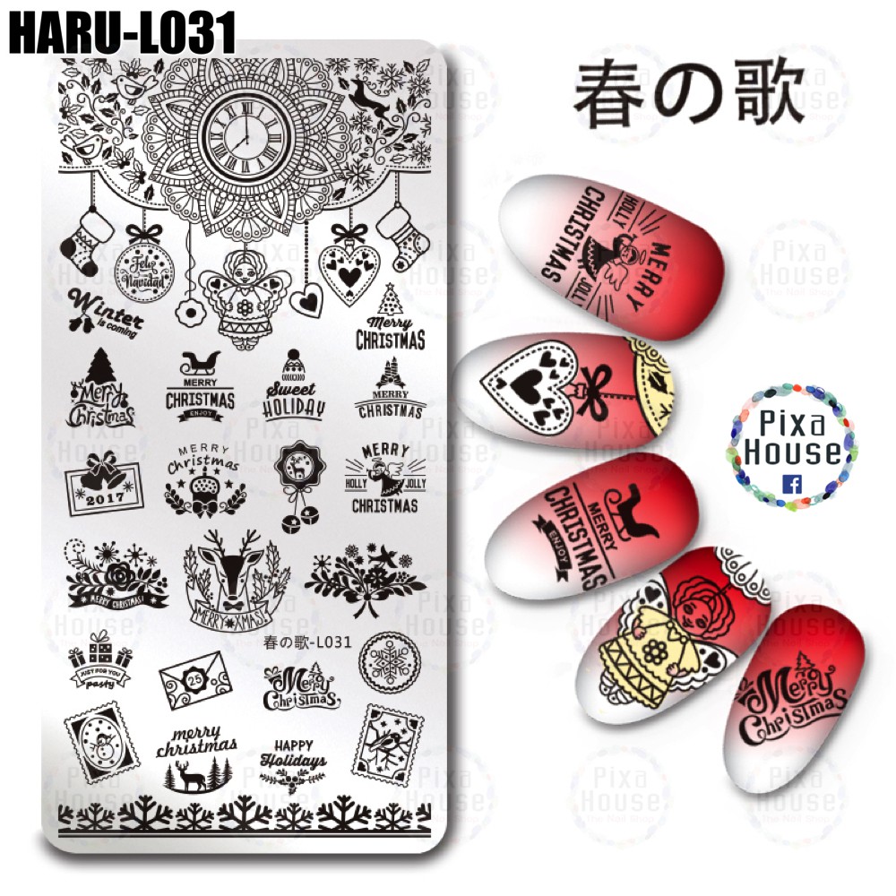 แผ่นปั๊มเล็บ HARU-L 031 | Shopee Thailand