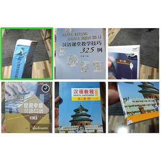 หนังสือราคาพิเศษ หนังสือจีน ภาษาจีน ราคาถูก