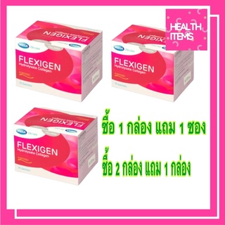 ภาพหน้าปกสินค้า((ซื้อ1กล่องแถม1ซอง/ซื้อ2กล่องแถม1กล่อง)) Mega Flexigen 📣📣 เมก้า เฟลกซิเจน บรรเทาข้อเสื่อม ที่เกี่ยวข้อง