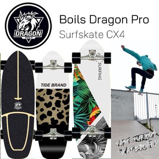 Boils Dragon Pro Surfskate CX4 ของแท้ 100% surf skate เซิร์ฟสเก็ต สเก็ตบอร์ดสำหรับเด็กชายหญิงเยาวชนผู้ใหญ่ skateboard