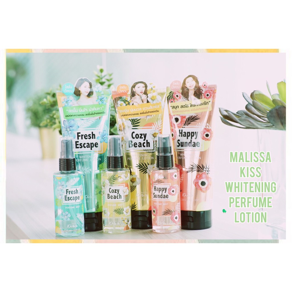 โลชั่น-malissa-kiss-whitening-perfume