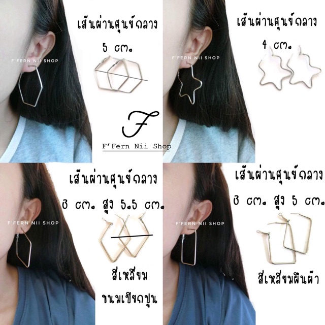 5-เหลี่ยมหมด-ขนมเปียกปูนหมด