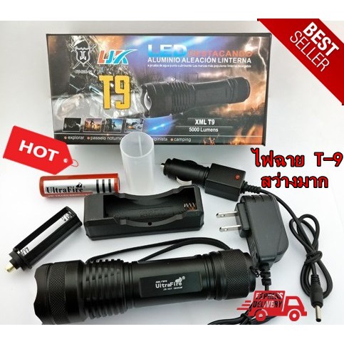 ไฟฉาย-ไฟฉายเดินป่า-xml-t9-5000-lumens-led-zoom-flashlight-ไฟฉาย-ไฟฉายเดินป่า