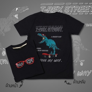 ใส่โค้ดTHJUN25 ลดทันที20% เสื้อยืด เสื้อยืดไซส์ใหญ่ M-6XL THE STREET  ลาย T-REX STREET ผ้าคอตตอนแท้100% (สินค้าพร้อมส่ง)