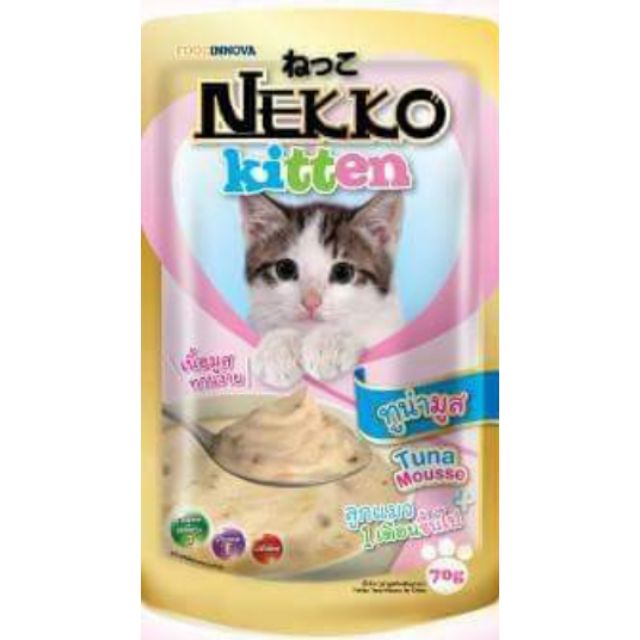 อาหารแมว-nekko-สูตรลูกแมวสีชมพู-รสปลาทูน่ามูส-ยกลัง-48ซอง-อ่านรายละเอียดก่อนสั่งค่ะ