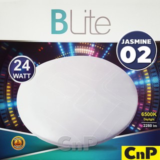 BLite โคมไฟเพดาน(ซาลาเปา) LED 24W บีไลท์ รุ่น JASMINE-02 แสงขาว Daylight