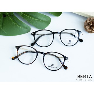 เฉพาะกรอบแว่นตา  กรอบแว่นสายตา กรอบรุ่น BERTA by Eye&amp;Style วัสดุ โลหะผสมพลาสติก