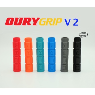 OURY GRIPS "V2" ปลอกแฮนด์ซิลิโคนสำหรับจักรยาน