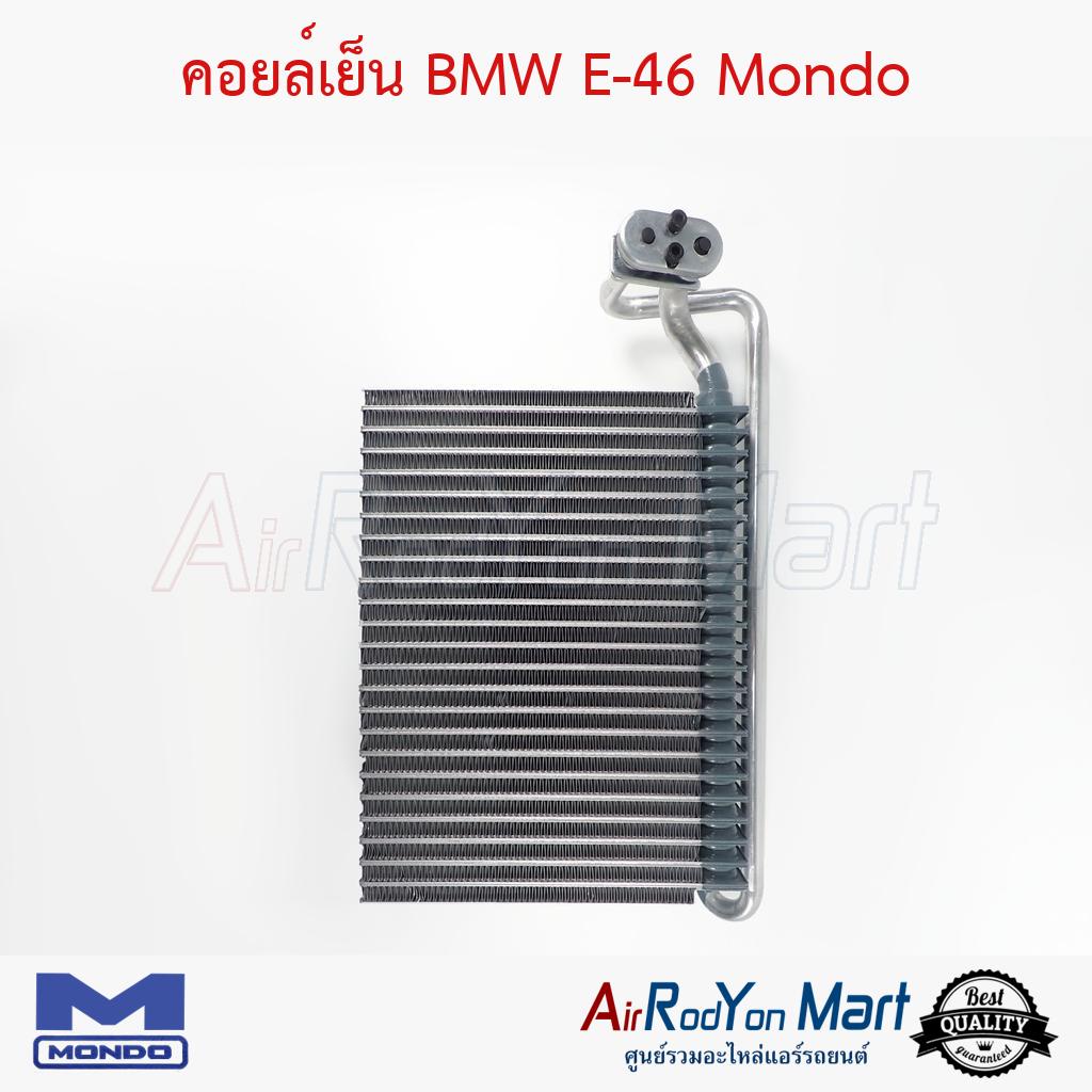 คอยล์เย็น-bmw-e-46-mondo-บีเอ็มดับเบิ้ลยู