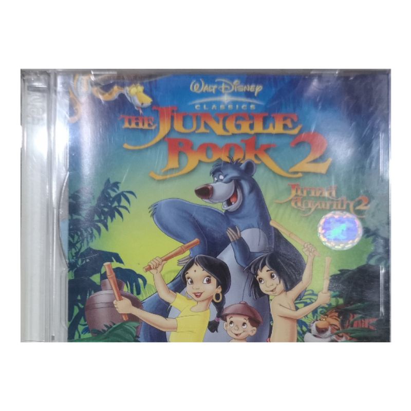 ซีดี-การ์ตูน-the-jungle-book-2-ลดราคาจากปก