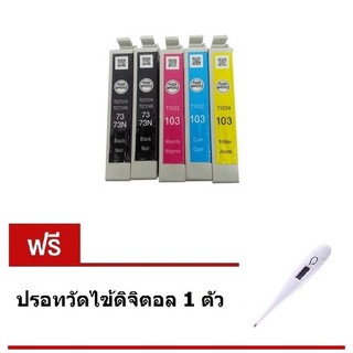 ตลับหมึกแท้ Epson 73HN 103 T0731NH T103 4 สี