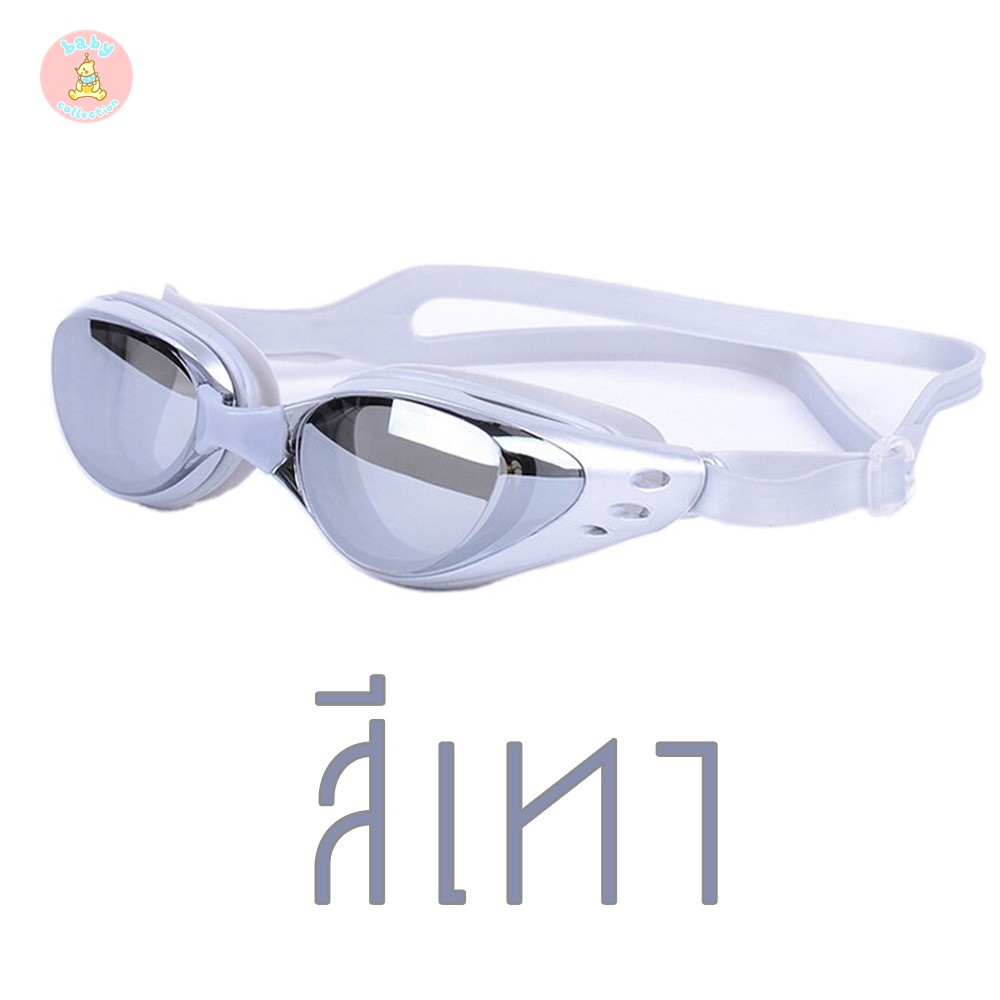 ภาพสินค้าแว่นตาว่ายน้ำ สายตาสั้น แว่นว่ายน้ำ ค่าสายตา -1.5 ถึง -8.0 -1.5 -2.0 -2.5 -3.0 -3.5 -4.0 -4.5 -5.0 -5.5 -6.0 -7.0 -8.0 จากร้าน smallroomdecor บน Shopee ภาพที่ 6