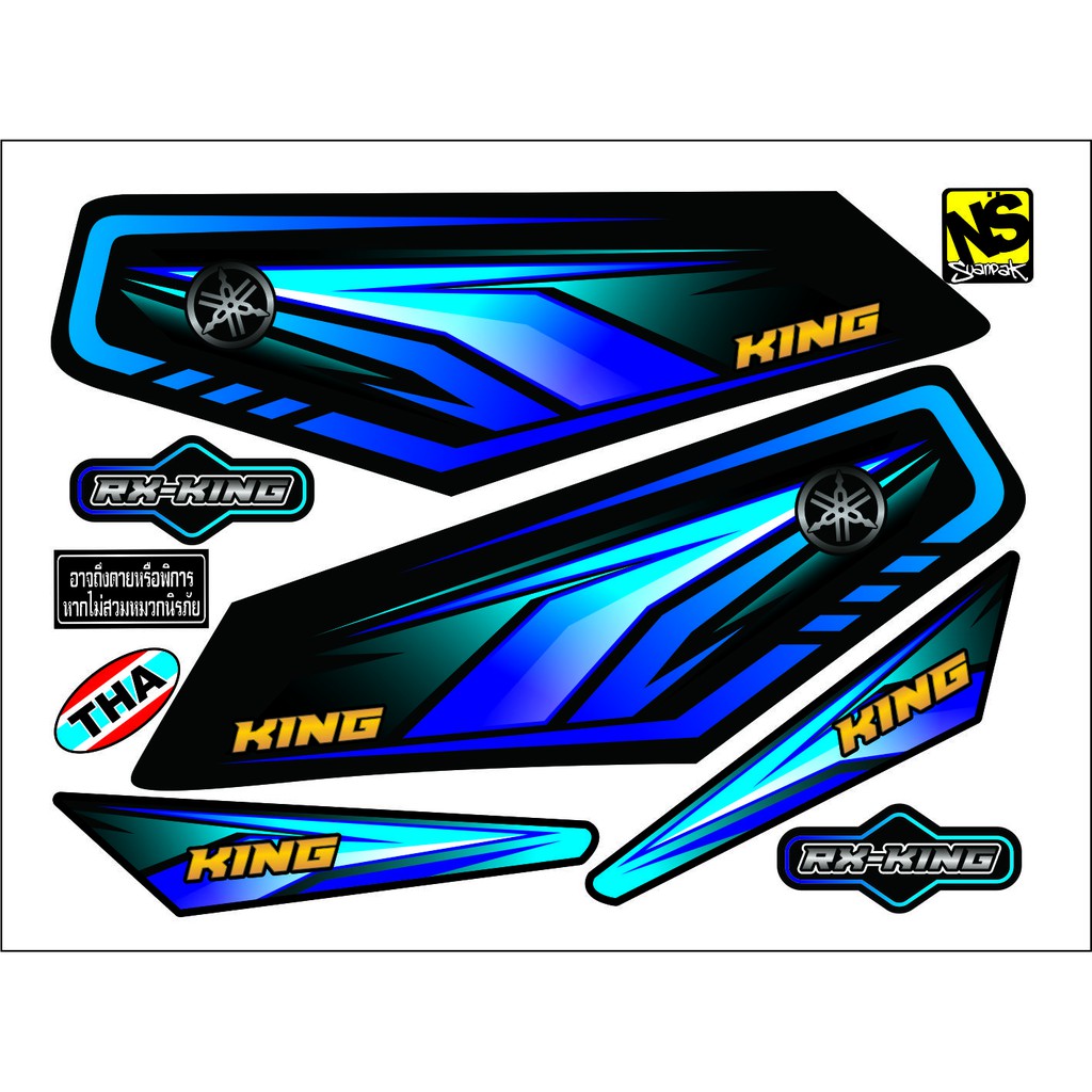 RX KING MOTORCYCLE STRIPING สติ๊กเกอร์หลากหลายสติ๊กเกอร์ที่กําหนดเอง ...