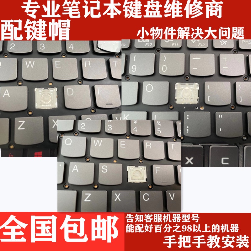 คลังสินค้าพร้อม Quick Shipping Keyboard Shell Keycap Holder Dell 15 ...