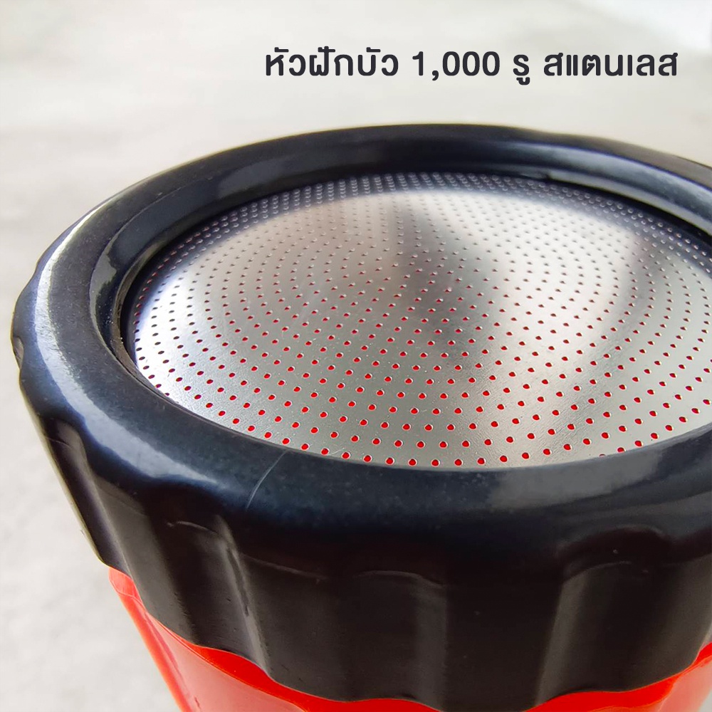 ฝักบัวรดน้ำ-1000-รู-บัวรดน้ำแคคตัส-มีวาล์วปิดเปิด-ข้อต่อสวมเร็ว-รดน้ำนุ่ม-ดินปลูกไม่กระจาย-รดน้ำต้นไม้