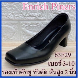 ภาพขนาดย่อของภาพหน้าปกสินค้าEnrich Piners รองเท้าคัทชู รุ่น 63F29 จากร้าน rawiwon.fa บน Shopee
