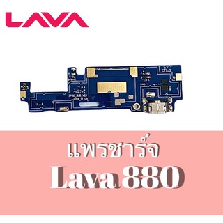 แพรก้นชาร์จLava880 ตูดชาร์จ PCB D/C Lava880 แพรชาร์จLava 880 แพรชาร์จLava880 แพรชาร์จLava880 สินค้าพร้อมส่ง🚚