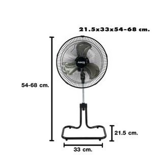 AIKO พัดลมตั้งโต๊ะ 12นิ้ว AR-128 ปรับระดับสูงต่ำได้ โครงเหล็กใบพัดอลูมิเนียม ส่ายได้ ปรับก้มเงยได้ สายไฟยาวประมาณ 160 ซม