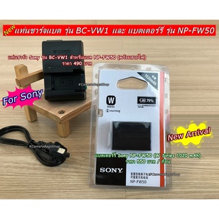 Sony Battery A6000 A6300 A6400 A6500 A7II A7RII A3000 A3500 A5000 A5100 A7 A7S A33  A35 A37 A55 NEX-3 NEX-5 NEX-6 ZV-E10