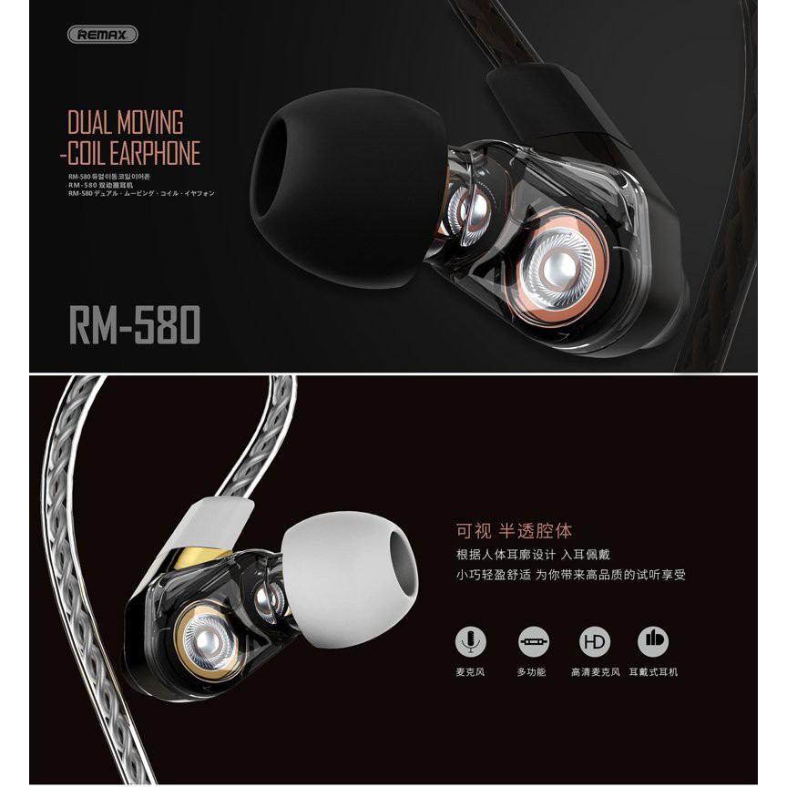 Remax RM-580 หูฟัง Small talk แหลม ให้เสียงที่สมจริงเสียงเบสหนักสะใจ ...