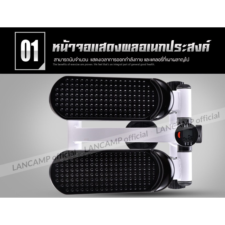 เครื่องออกกำลังกายแบบก้าวเหยียบ-mini-stepper-เครื่องออกกำลังกายแบบเหยียบขึ้นลง-เครื่องออกกำลังขา-มินิ-สเต็ปเปอร์